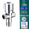 Válvula angular de cobre, engrosada, para agua caliente y fría, extendida, triangular, para inodoro, universal, de gran caudal, de acero inoxidable 304.