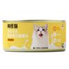 Lactoferrina en lata para gatos, suplemento alimenticio básico para engordar branquias, alimento nutricional para gatos, caja entera, snacks para gatos al por mayor.
