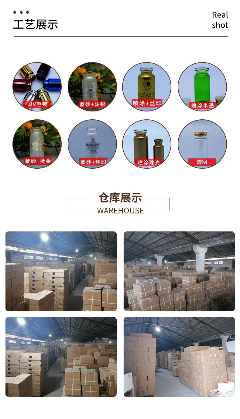 详情_13.jpg