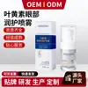 Spray Protetor para os Olhos com Luteína Alivia a Fadiga e o Ressecamento Ocular Limpeza Hidratação Refrescante Spray Hidratante para os Olhos Oem