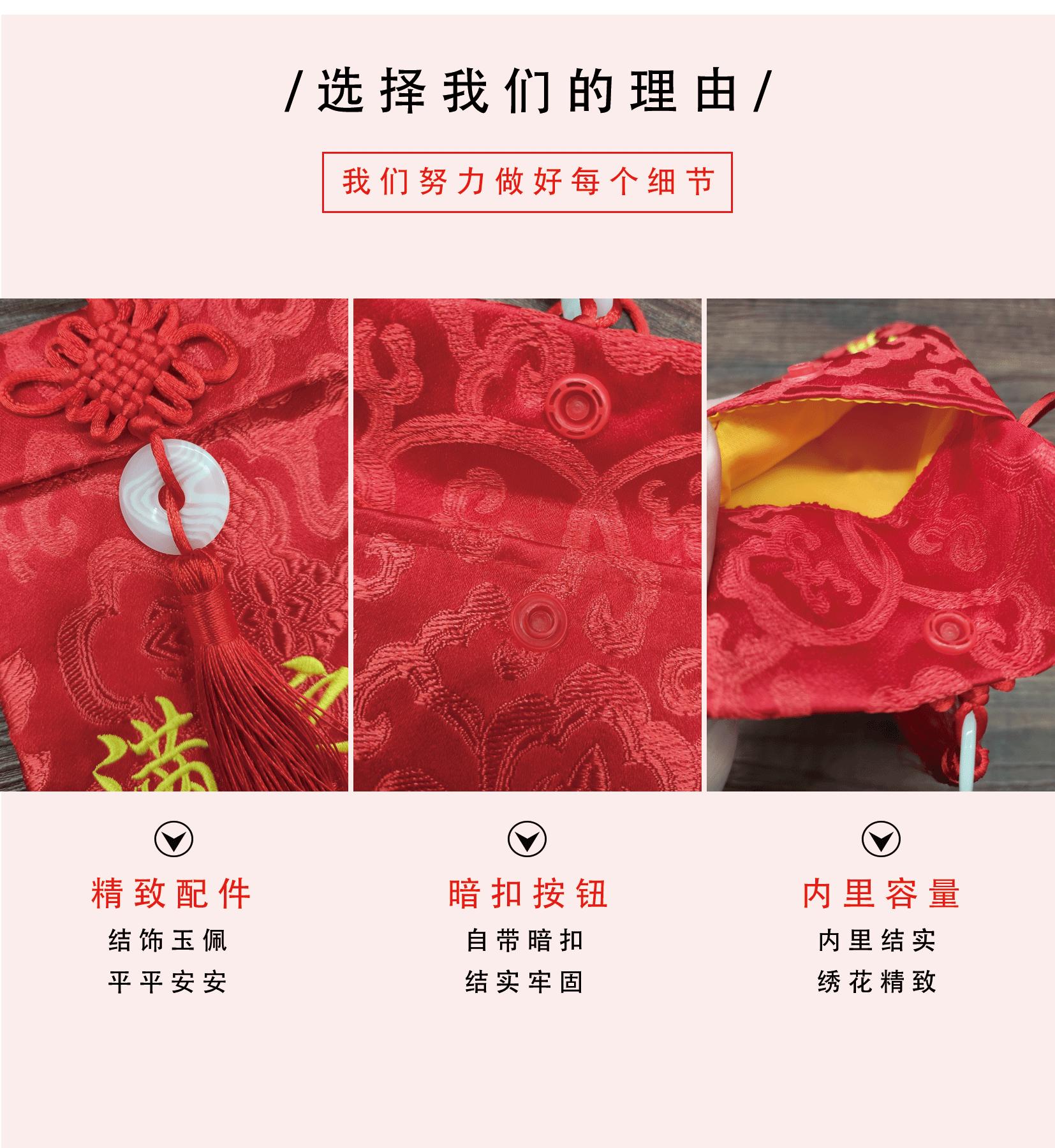 详情页_04.gif
