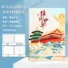 Caja de Regalo para Cuaderno Set Personalizable con Portada e Interiores Imprimibles, Regalos Empresariales con Impresión UV Personalizada