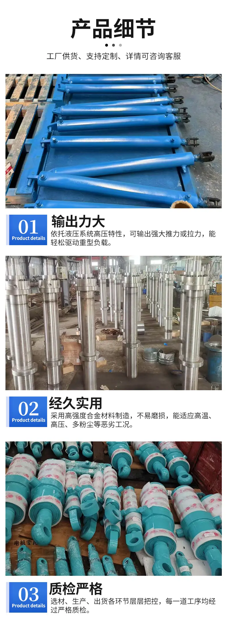 非标定制油缸_06