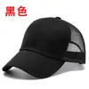 Gorra de malla de seis paneles para hombre, gorra en blanco para publicidad, venta al por mayor, gorra de béisbol con protección solar para viajar
