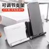 Suporte de Mesa para Celular, Base de Suporte Portátil e Ajustável, Suporte Multifuncional para Escritório, Dormitório e Pessoas Preguiçosas Assistindo a Séries