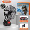 Ventilador Portátil Inalámbrico de Batería de Litio con Vibración Ventilador Eléctrico de Alta Potencia Ventilador Eléctrico Doméstico Ventilador para Coche para Llevar al Aire Libre