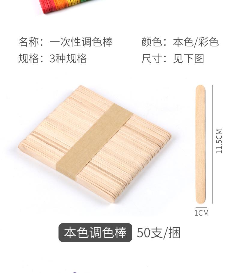 详情图片_4.jpg