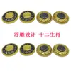 Hecho a Mano Giratorio de Alta Velocidad Doce Animales del Zodiaco Bagua Token de Cinabrio Sándalo Madera de Durazno Accesorios Colgante Estilo Étnico