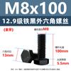 Grado 12.9 Tornillos hexagonales externos de alta resistencia negros Tornillos de acero aleado de rosca completa métrica M5M6M8M10M12M14