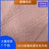 Jacquard Rosa Tecido de Fralda Roupa de Casa Bolsa de Cosméticos Chapéu de Sol Almofada Chinelos Bolsa de Mão Xadrez Tecido de Fralda