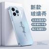 Nuevo Estilo Chino Tendencia Nacional Caligrafía "Todo Sale Bien" Funda de Vidrio para iPhone 14 Apple 17 Cubierta Protectora Creativa 16Pm