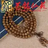 Pulseira de Contas de Madeira Wengué Africano Pulseira de Contas de Oração Yi Ming Xian Yuan Pulseira de Brinquedos Culturais de Madeira Criativos