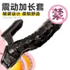 Funda de pene simulada vibratoria, armadura vestible vibratoria, funda de pene engrosada, funda vibratoria con bloqueo de esperma, funda de diente de lobo, al por mayor
