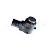 Adecuado para 300C Grand Cherokee Ram Coolway Grand Jetron Commander Radar Delantero y Trasero 1EW63TZZAA