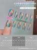 Celebridade da Internet Unhas Vestíveis Contas de Vidro Olho de Gato Gradiente Aurora Série Colorida Nova Galvanizada Manicure Pronta Adesivos Atacado
