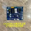 Aquecedor de água com bomba de calor de fonte de ar doméstico cabo de quatro vias 60A60B placa-mãe placa controladora de display placa universal