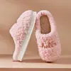 Pantuflas de Algodón para Otoño e Invierno Mujer Dibujos Animados Antideslizantes Cálidas de Felpa Estilo Nuevo Hogar Invierno Pantuflas de Pareja Mujer