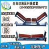 Dispositivo de Corrección para Banda Transportadora Anti-Desviación, Dispositivo de Corrección Hidráulico Totalmente Automático con Modelos Completos