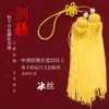 Borla de Espada de Seda Tai Chi Artes Marciais Competição Espada Curta Borla Acessórios para Espada Borla Ultra-Criptografada Esportes Fitness Le De Zhu