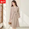 Moda Elegante de Alta Gama para Otoño 2026 Traje Formal de Chaqueta Vestido Ropa de Trabajo Conjunto de Traje para Mujer