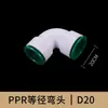 Conexões rápidas para tubos de água PPR sem fusão a quente, conector rápido, conexão em linha, cotovelo direto, T, 4 minutos, 20, 25, 32, conexão rápida