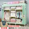 Guarda-Roupa Simples para Casa e Quarto Montagem Tecido Pano Guarda-Roupa Tubo de Aço Espessado Espessado Forte e Durável Guarda-Roupa para Quarto de Aluguel