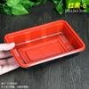 Xianyuan Nova Bandeja Descartável Vermelha e Preta Fresca Caixa de Embalagem de Alimentos Engrossados Caixa de Embalagem de Frutas e Vegetais Retangular