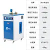 Caldera generadora de vapor industrial comercial alta presión elaboración pulpa tienda de ropa equipo de tintorería calefacción eléctrica pequeña