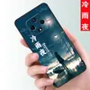 Funda adecuada para teléfono inteligente Huawei nova9z carcasa nova9z anticaída Hinova9Z5G silicona MNT-BD
