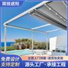 Toldo Plegable para Ocio al Aire Libre al por Mayor Transfronterizo, Toldo, Cenador, Toldo Eléctrico para Villa