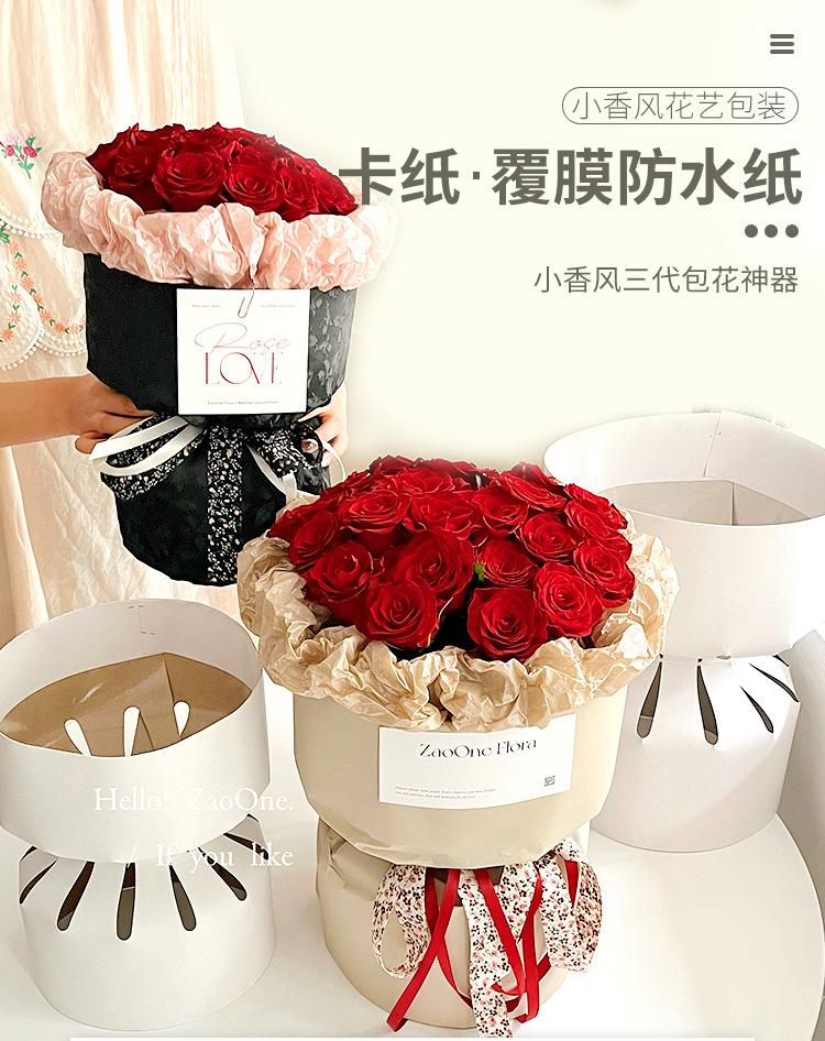 FC109-小香风三代包花神器_01.jpg