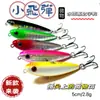 Señuelo Micro Zigzag Flotante tipo Lápiz para Pesca de Superficie, Señuelo Pequeño tipo Lápiz con Forma de Z para Lubina de Ojo Rojo, Topmouth y Lubina Marina