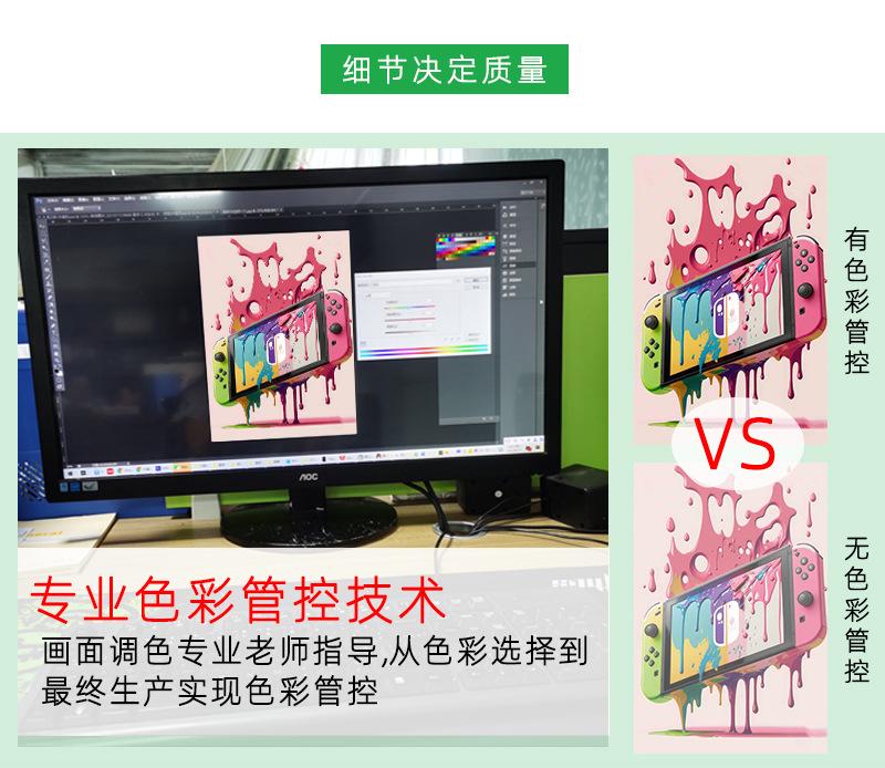 游戏海报 (13).jpg