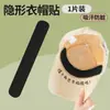 Banda absorbente de sudor para gorra, banda antisudor para el ala de la gorra, esencial para el entrenamiento militar y el regreso a clases, banda refrescante y bloqueadora de sudor para el verano
