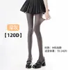 Medias Blancas 1D de Verano Talla Grande, Estilo JK, Alta Elasticidad, Resistentes a Enganches, Antideslizantes, Agradables a la Piel, Sensación Nude, Calcetines Bajos