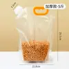 Caja de Almacenamiento para Granos, Bolsa Sellada, Contenedor de Cocina a Prueba de Humedad y Insectos para Harina, Cubo para Granos y Arroz, Esencial para el Hogar