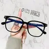 Gafas Ultra-Ligeras Anti-Luz Azul con Remache, Montura Grande Estilo de Negocios, Aptas para Lentes Graduados, Unisex, Venta Directa del Fabricante