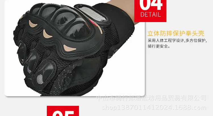 摩托车手套.jpg