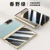 Nuevo modelo adecuado para Samsung Z Fold 20% de descuento funda para teléfono plegable fold8 chapado en metal cuero liso cadena eje central anticaída cubierta protectora