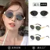 Nuevas gafas de sol transfronterizas con montura metálica ovalada, gafas de sol de moda estilo callejero para hombre y mujer, protección UV, venta al por mayor