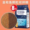 Alimento para Gatos Liofilizado, Paquete de 5 kg, para Gatitos, Gatos Adultos, Gatos Callejeros, Gatitos British Shorthair, Nutritivo y Delicioso para Aumento de Peso
