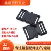 Hebilla de plástico reforzada de presión, Accesorios de hebilla para mochila, Hebilla para riñonera, Hebilla para correa de mochila, Hebilla ajustable