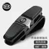 Sujetalentes para Coche, Pinza para Gafas de Coche, Portatarjetas para Coche, Pinza para Gafas de Coche, Clip para Gafas de Sol
