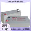 Batería Solar de Gel 12V65Ah 12V120Ah 100Ah Batería Solar de Plomo-Ácido sin Mantenimiento