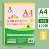 Papel Colorido A4 Papel de Impressão Colorido 80g20 Papel de Cópia Colorido Papel para DIY Infantil Artesanato Papel para Origami Recorte de Papel