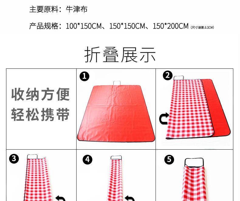 做详情_11