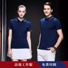 Playeras tipo polo de algodón puro personalizadas, Uniformes de trabajo bordados con logo y cuellos camiseros, Ropa de trabajo corporativa, Uniformes para grupos, Camisas de manga corta fabricadas en fábrica
