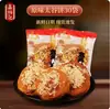 Xinbingji Tai Gu Cake Sabor Original Paquete Pequeño Snacks Especialidad de Shanxi Pan de Desayuno Tai Gu Cake Venta al por Mayor Caja Completa Caja de Regalo