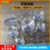 Ventosa Transparente Dupla Face 20mm-40mm Fixação de Vidro de Mesa de Café Brinquedo para Carro Molde de Sucção Ventosa Forte