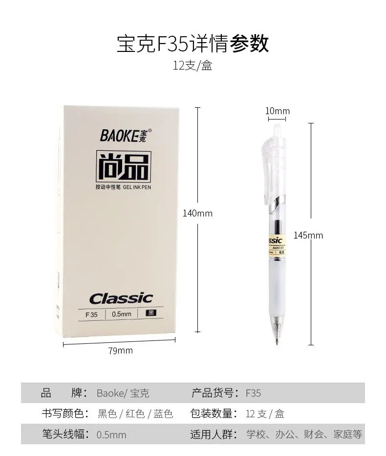 详情页_09.jpg